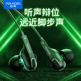 铂典D9三角洲游戏耳机有线入耳式type-c电竞专用双动圈吃鸡听声辩位笔记本电脑手机高清麦克风通话降噪