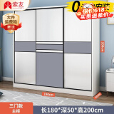 索友（CVOY）  【支持定制】衣柜实木推拉门大衣柜卧室储物柜子简约现代大衣橱 【三门】1.8米主柜 免漆板
