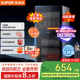 苏泊尔（SUPOR）[家电国家补贴至高15%]消毒柜立式家用容量120L430不锈钢内胆上室母婴专区紫外线杀菌RLD120-DL12