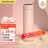 炊大皇保温杯 316L医用级不锈钢茶水分离商务便携保温杯 粉色 490ml