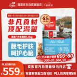 Orijen渴望猫粮 成猫幼猫干粮 六种鱼肉无谷全价通用进口5.4kg效期26/5