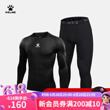 卡尔美（KELME） 运动健身服男套装透气长袖紧身衣加绒内搭保暖紧身裤 透气薄款套装(logo在中间) XL/180cm
