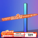 Yeelight易来RGB拾音灯电脑桌面汽车载卧室声控彩灯音乐节奏灯电竞房游戏 拾音灯-两只装