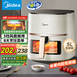 美的（Midea）空气炸锅家用 可视免翻面 金属内腔 蒸汽嫩炸 长辈送礼实用大容量5L 多功能 智能食谱MF-KZC5089