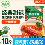 必品阁脆皮年糕 经典甜辣味346g 韩式小吃速食 煎烤炸网红年糕