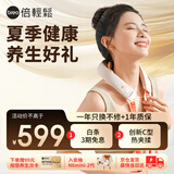 倍轻松（breo）颈椎按摩器Neck5 Lite 颈部肩部斜方肌按摩器肩颈按摩仪按摩枕便携 送父母亲男女朋友生日节日礼物