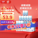 光明 莫斯利安轻糖控脂酸奶原味230g*10盒/箱PET瓶包装随机礼盒