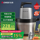 志高（CHIGO）绞肉机家用商用6L多功能辅食机电动料理机全不锈钢切肉机大功率碎肉馅机多功能绞馅机PY-8960