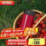 膳魔师（THERMOS）保温杯400ml温度显示水杯子男女士高档礼品咖啡泡茶杯TCDC-400 RD