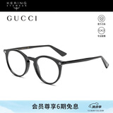 古驰（GUCCI）开云眼镜光学眼镜时尚复古圆框板材全框近视镜框镜架GG0121O-001