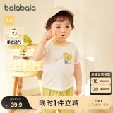 巴拉巴拉婴儿t恤宝宝打底衫女童上衣男短袖夏季全棉可爱 象牙白10402 80