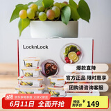 乐扣乐扣（LOCK&LOCK）耐热玻璃保鲜盒微波炉饭盒上班族便当盒学生水果饭菜餐盒6件套