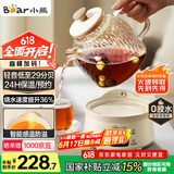 小熊（Bear）全玻璃壶体养生壶恒温壶 办公室多功能煮茶壶花茶壶 0金属养生杯 24h预约24h保温 1L YSH-M10H3