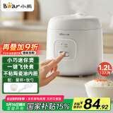 小熊（Bear）电饭煲 1-2人家用小型多功能电饭锅 宿舍小容量迷你煮饭煲汤压力米饭锅1.2升 DFB-F12Z2