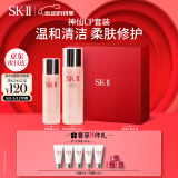 SK-II神仙水230ml+清莹露160ml化妆品sk2护肤品套装礼盒生日礼物skii
