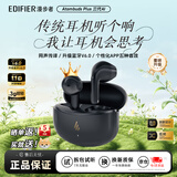 漫步者（EDIFIER）AtomBuds真无线蓝牙耳机半入耳式 原子豆Plus花再降噪通话音乐运动低延迟游戏 超长续航 节日礼物 Plus焕新版-暮灰 【2025新款】