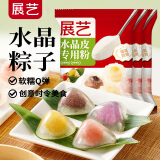 展艺水晶粉100g*3 冰皮甜品月饼虾饺汤圆星冰粽中秋自制家用预拌粉