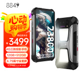 8849【厂家直发】坦克tank 2 pro 可投影快充三防4G外卖手机（防尘 防水 防摔）23800毫安大容量电池 12GB+512GB