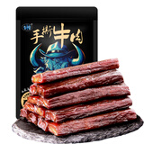 奇圣牛肉干 五香味500g 量贩装西藏特产手撕牛肉干 休闲零食 肉干肉脯