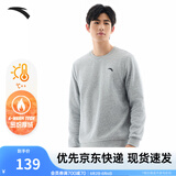 安踏（ANTA）百搭卫衣男女情侣针织小logo户外运动休闲打底衫套头衫 【加绒经典logo】灰花灰7707-5 L