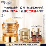 雅诗兰黛智妍胶原霜滋润款面霜75ml淡纹紧致护肤品套装化妆品礼盒生日礼物