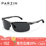 帕森（PARZIN）铝镁偏光太阳镜男 时尚简约运动骑行太阳镜 司机开车驾驶墨镜男