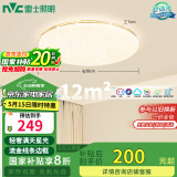 雷士（NVC）LED传统吸顶灯满天星简约遥控调光卧室餐厅超薄圆形灯具包安装