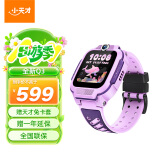 小天才儿童电话手Q3【新品上市】桑染紫AI精准定位防水大屏视频通话学生智能手表移动支付男女表