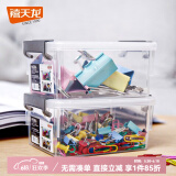 禧天龙（Citylong）透明证件收纳盒小物件文具零件化妆品面膜收纳A4纸文件盒 【小号】银行卡名片收纳 一个装【出口优品】