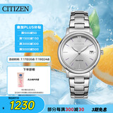 西铁城（CITIZEN）手表女日韩表光动能白盘日显钢带时尚极简送礼物女友FE6090-85A