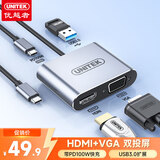 优越者Type-C转HDMI/VGA投屏转换器带PD快充USB3.0扩展转接头苹果电脑笔记本手机平板连显示器投影连接器