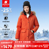 君羽户外羽绒服女中长800蓬白鹅绒加拿大风格工装大毛领鹅绒服C52034 橙红色 M （推荐106-115斤）