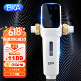 BKA 前置过滤器反冲洗前置净水器家用6吨全屋自来水过滤器AC28智能升级款高端