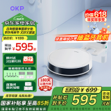OKP扫地机器人 K5 Pro 扫拖一体 智能家用全自动擦地扫地拖地吸尘三合一体 母亲节礼物【标准版】