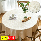 简美家桌布餐桌垫防水防油免洗防烫轻奢高级感pvc桌面垫茶几圆形餐桌布