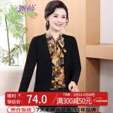 婉荷中年妈妈长袖t恤洋气假两件上衣圆点衬衫外穿小衫大码休闲针织衫
