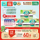乐而雅花王零触感超丝薄22.5cm卫生巾3包装96片 日用姨妈巾超薄特薄囤货