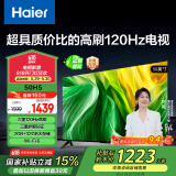 海尔（Haier）50H5 50英寸京东自营4K超高清120Hz全面屏 2+32GB护眼超薄游戏智能电视二级能效国家补贴15%第一名