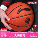 李宁（LI-NING）升级款精英软弹比赛吸湿篮球室内外通用7号PU篮球 LBQK947-2