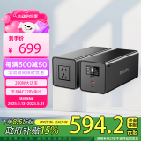 飞利浦户外移动电源200W（瓦）6万毫安手机电脑电器220V户外插座充电电动车应急充电电源充电宝标准版