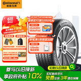 德国马牌（Continental）轮胎/自修补轮胎 215/55R17 94W ULTC UC6 FR CS 适配本田XR