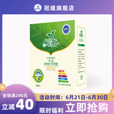 冠缇（GUANTI）畅培优冠缇高钙配方羊奶粉440克营养健康吸收 不添加蔗糖】高钙配方羊奶粉1盒