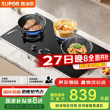 苏泊尔（SUPOR）燃气灶煤气灶具三眼灶[家电国家补贴至高20%]5.2KW猛火一级能效嵌入式分区烹饪 天然气DB82S