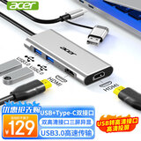 宏碁（acer）USB转HDMI扩展坞usb3.0分线器双HDMI三屏异显投屏转换器 适用笔记本电脑平板苹果华为拓展坞