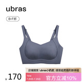 ubras提托侧收大杯背勾文胸细肩带大胸显小女士内衣女聚拢胸罩深灰蓝XL