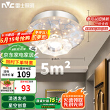 雷士（NVC）led水晶玻璃射灯过道灯走廊灯水晶过道灯10W暖黄光正白光包安装
