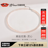 京润珍珠项链灵心925银扁圆强光淡水珍珠项链基础送妈妈实用生日礼物