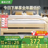 意米之恋实木床双人床软包卧室简约单人床实木床1.5m*2m*40cm高满铺RB-008