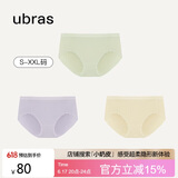 ubras女士内裤女抗菌底裆中腰三角裤豆蔻绿+柔灰紫+奶酪黄M