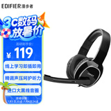 漫步者（EDIFIER）USB K815  头戴式电脑笔记本有线耳机 游戏耳机 在线教育听力对话耳麦 黑色